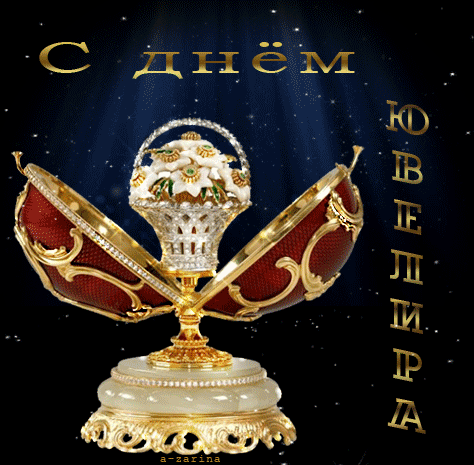 Картинка с днём ювелира и мерцающими украшениями.
