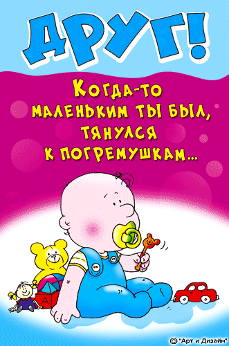Красивая анимация с днём рождения!