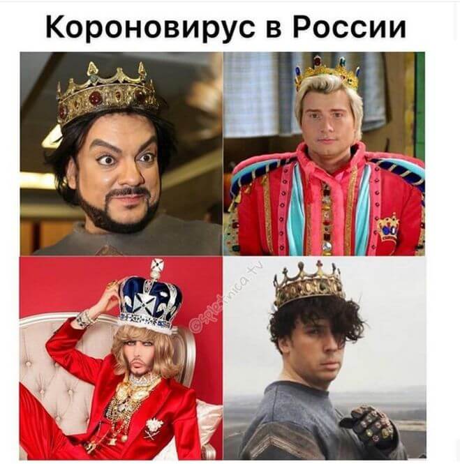 Коронавирус приколы картинки