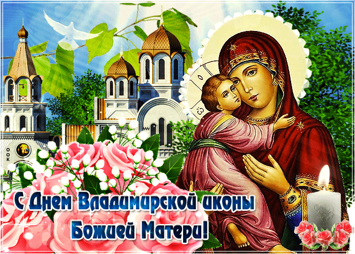 Мерцающая Gif картинка Владимирская икона Божией Матери Мерцающая Gif картинка Владимирская икона Божией Матери