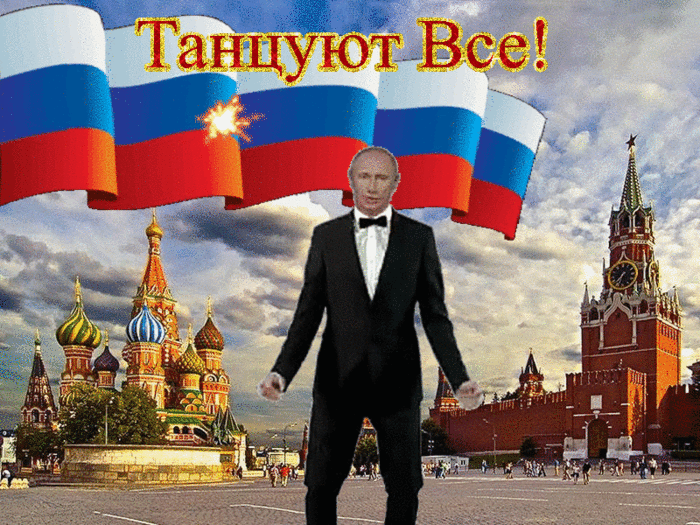 Анимация Путин и Россия. Кремль gif. Новогодний Кремль Путин. Анимация Путин и Россия. Кремль gif. Новогодний Кремль Путин.