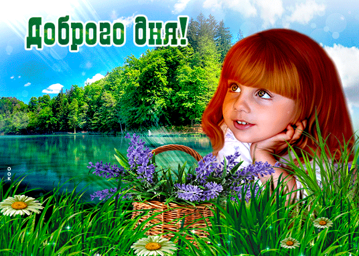 Гиф картинка с пожеланием доброго весеннего дня с девочкой!