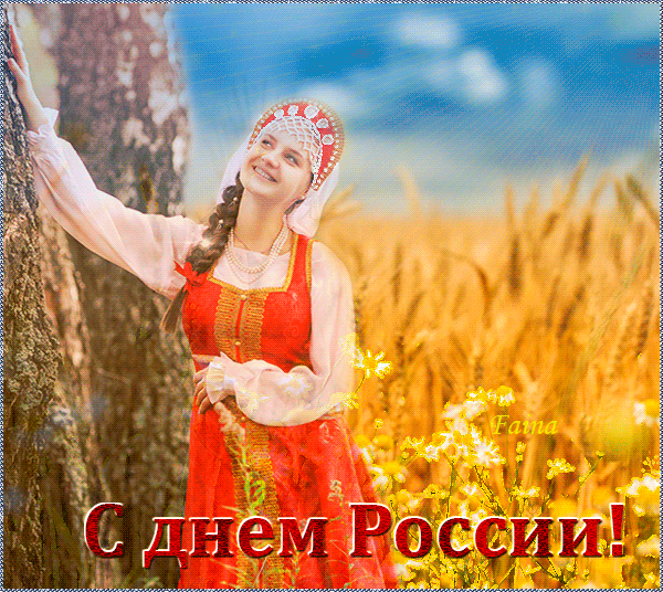 Красивая анимация на день России в славянском стиле с красивой девушкой!
