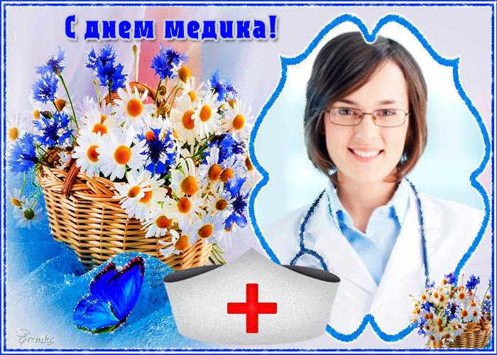 Красивая мерцающая gif картинка с днём медика с цветами!