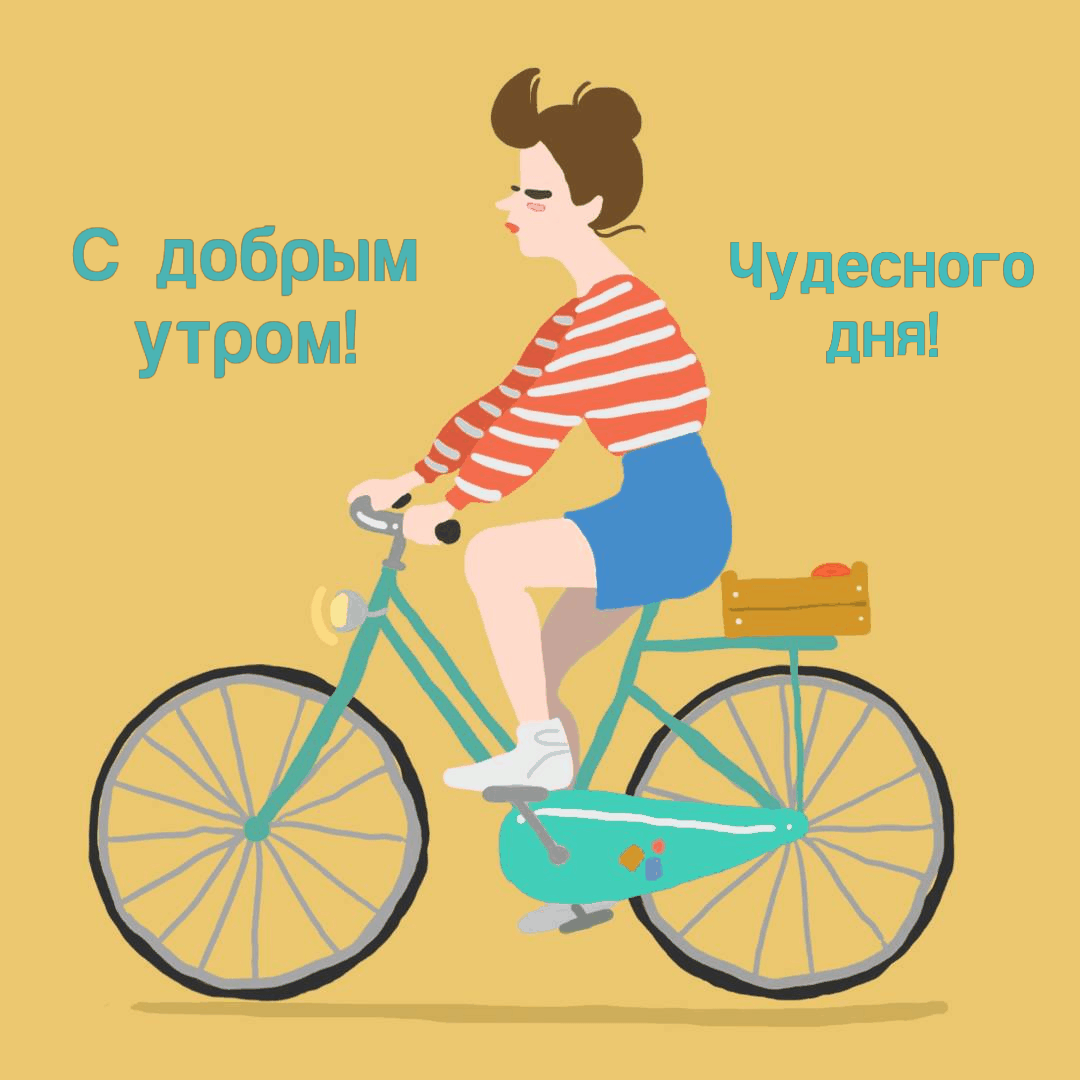 Картинки доброго осеннего утра и хорошего дня.