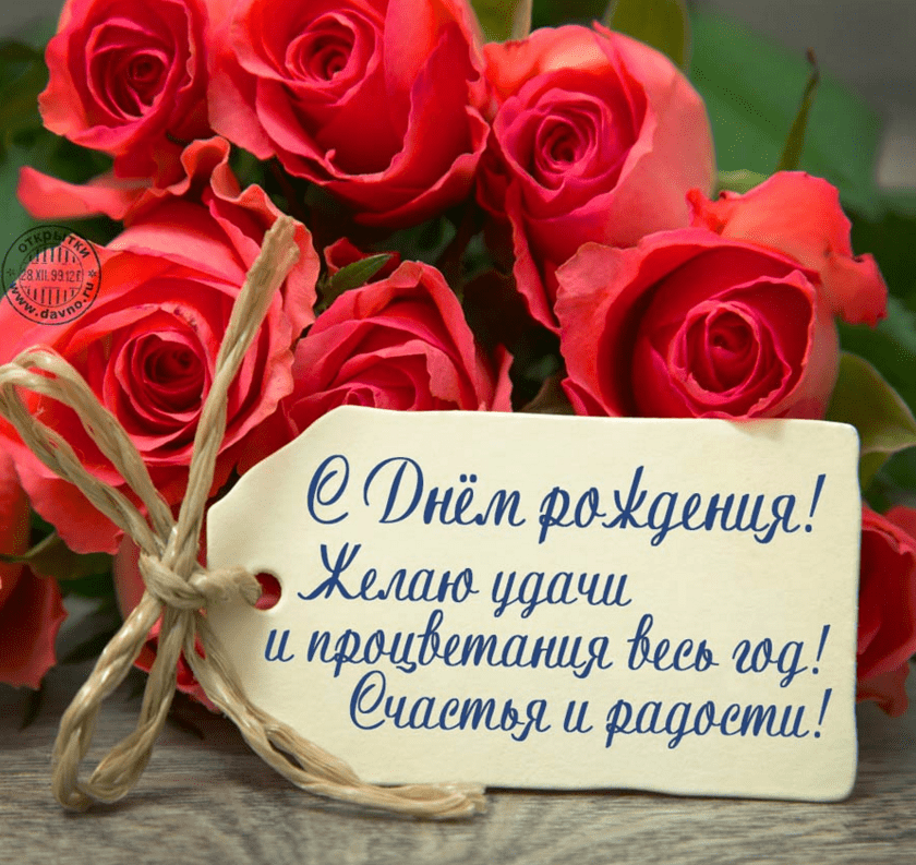 Картинки с днем рождения женщины.