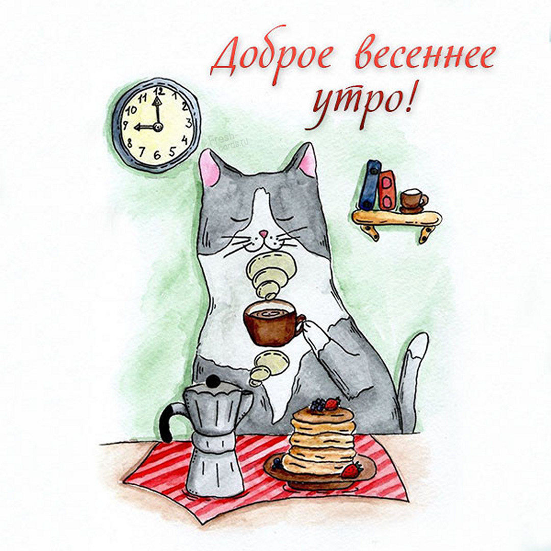 Красивые картинки с добрым Весенним утром 2023 (100 фото)