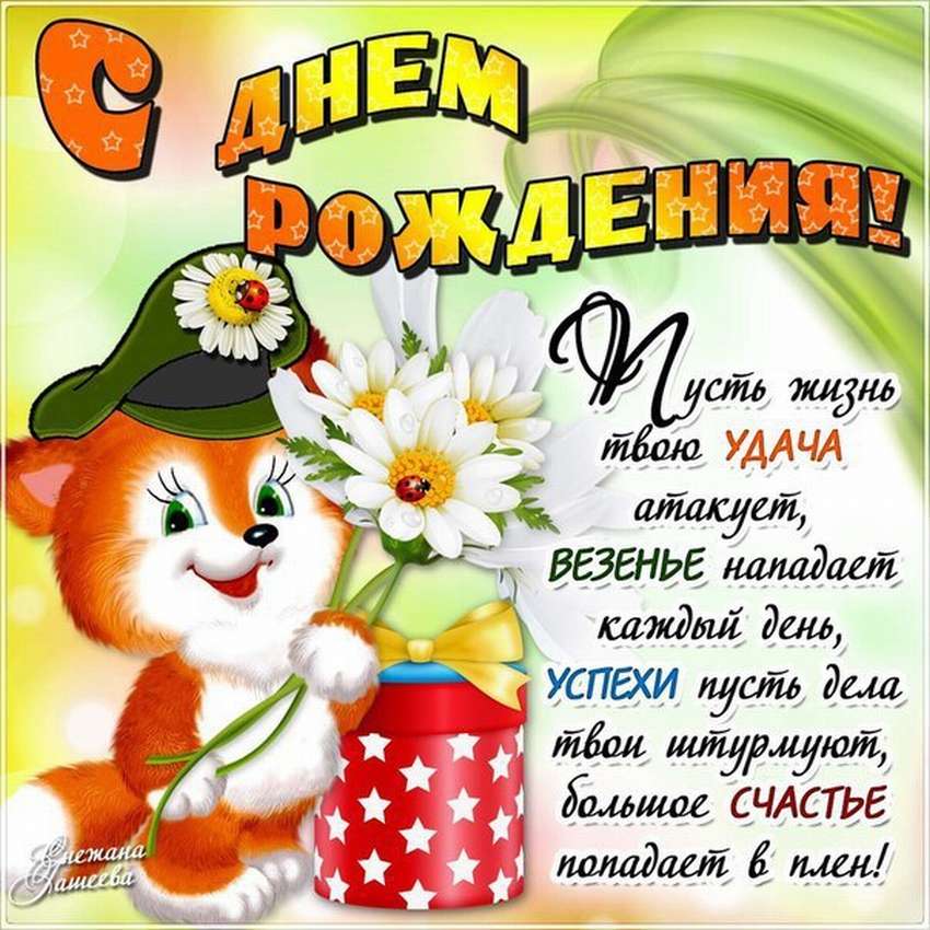 Прикольные картинки с днём рождения женщине с пожеланиями скачать бесплатно...