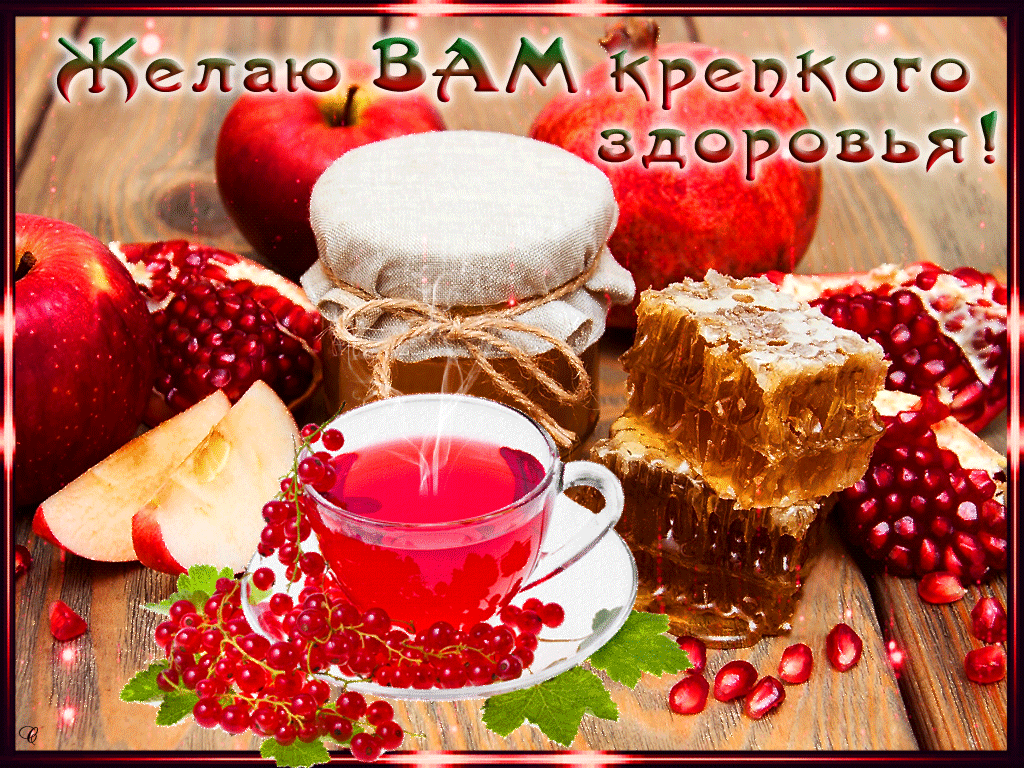 Картинка и Крепкого вам здоровья мужики.