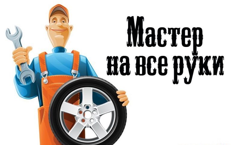 Поздравления С Днем Рождения Мужчине Автомеханику. Открытка с днём рождения автомеханику