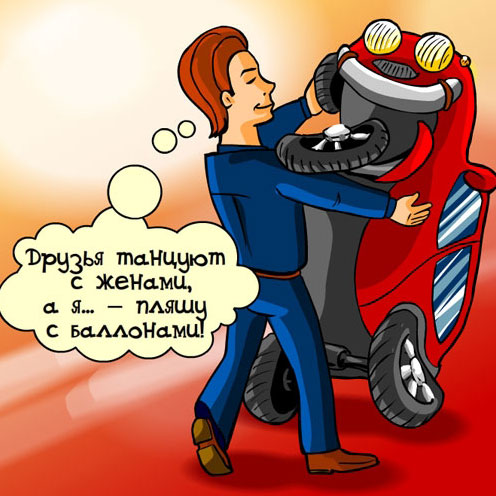 Прикольная Открытка с днём рождения автомеханику
