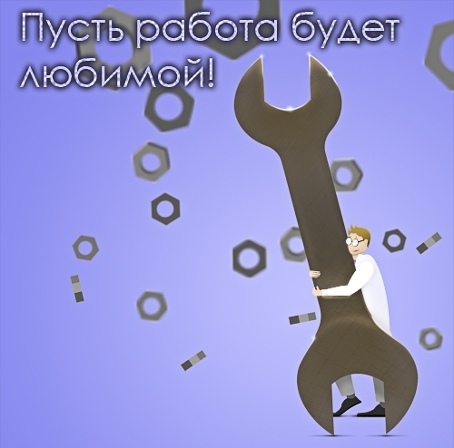 Красивые картинки с днём автомеханика - подборка.