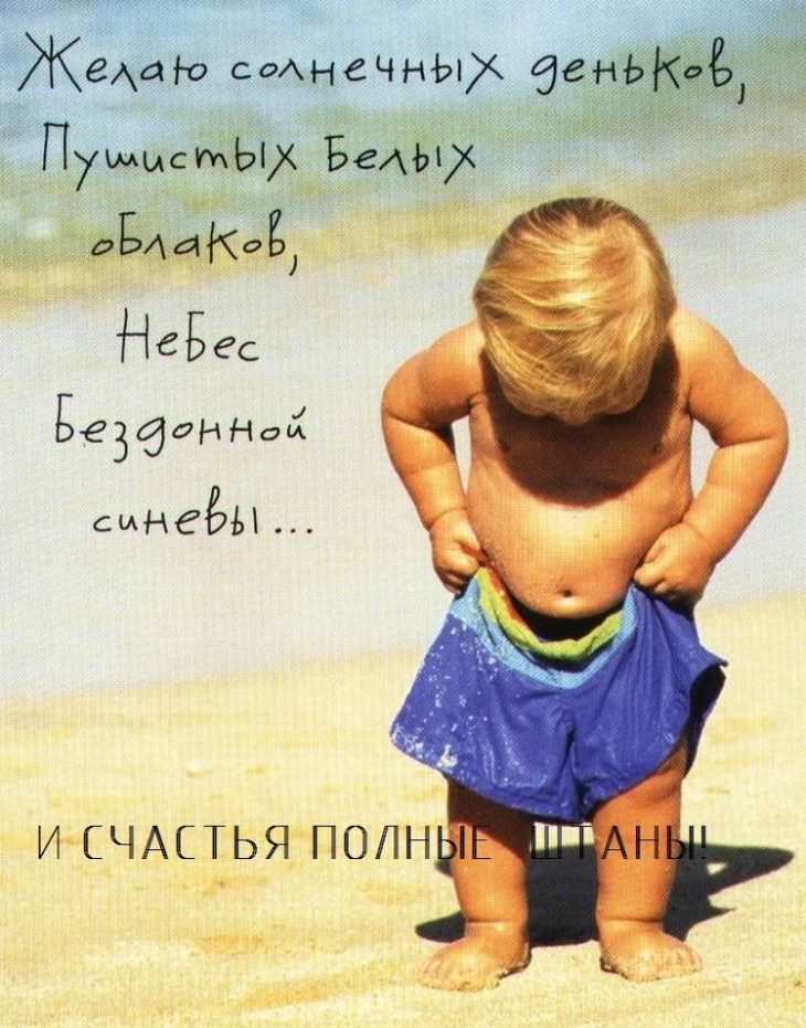 Ржачные картинки С днём рождения мужчине прикольные