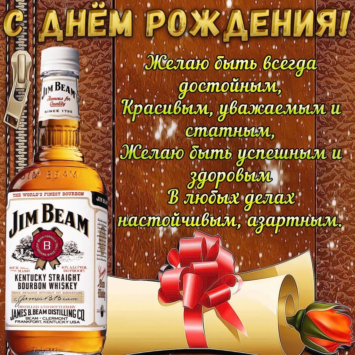 С Днем рождения мужчине картинки с пожеланиями.