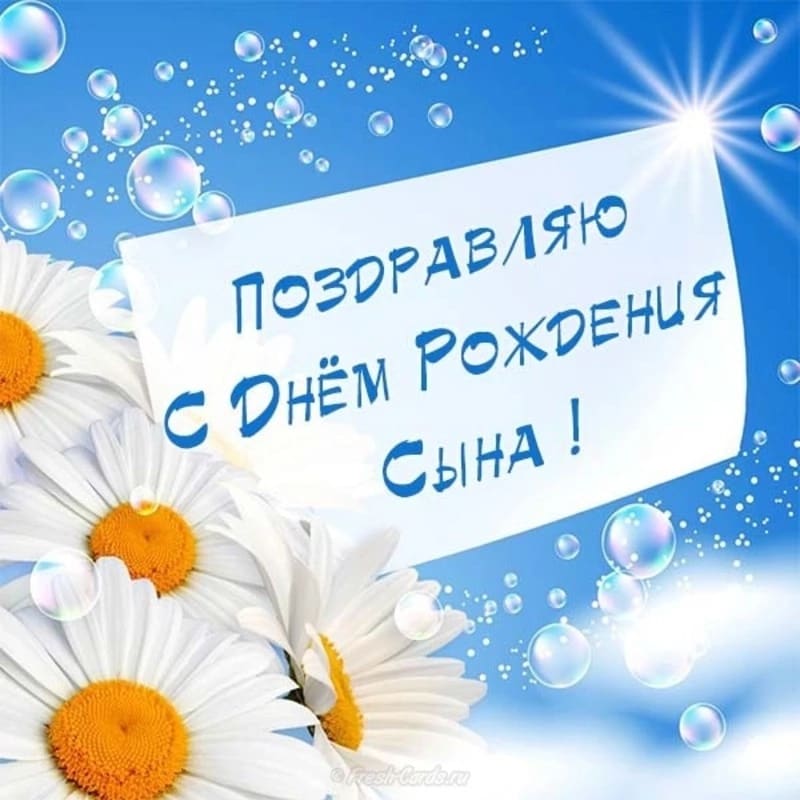 Поздравление маме с днем рождения сына, проза скачать Поздравление маме с днем рождения сына, проза скачать