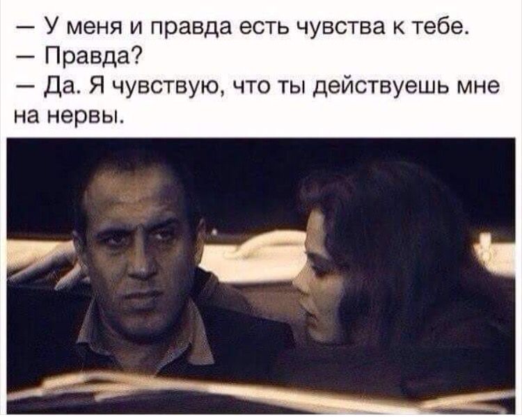 Цитаты Адриано Челентано смешные