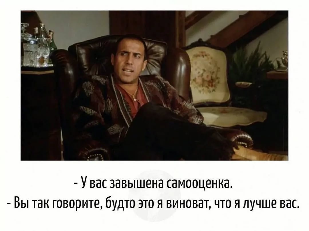 Адриано Челентано сарказм