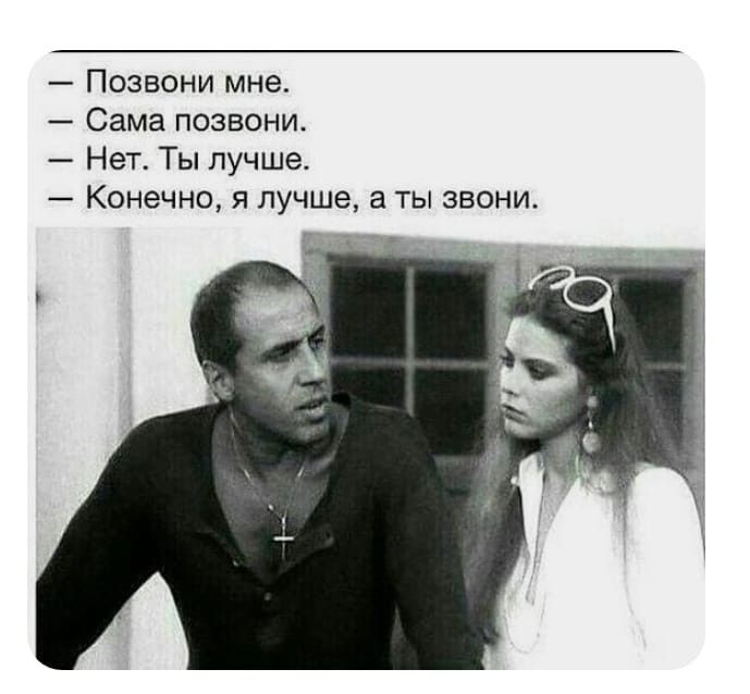 Крылатые фразы Адриано Челентано