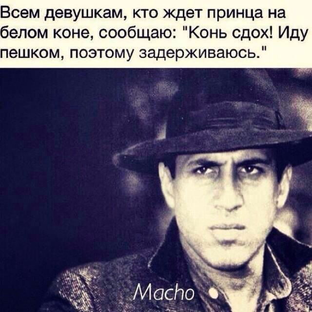 Смешные фразы забытого кино (продолжение) Смешные Поговорки.