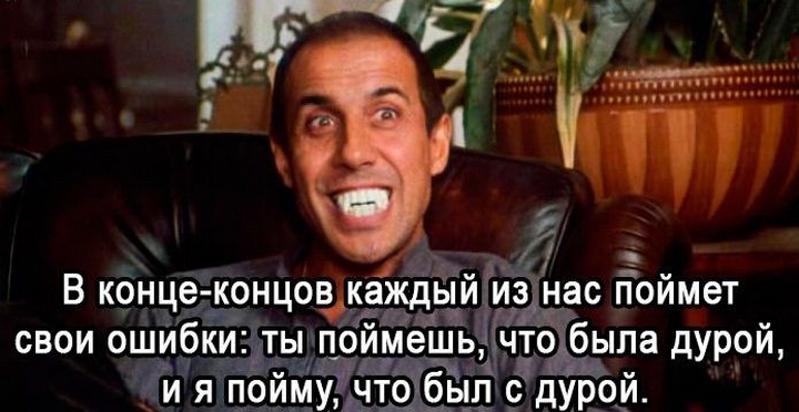 Адриано Челентано и его самые лучшие фразы из фильмов. Адриано Челентано высказывания из фильмов