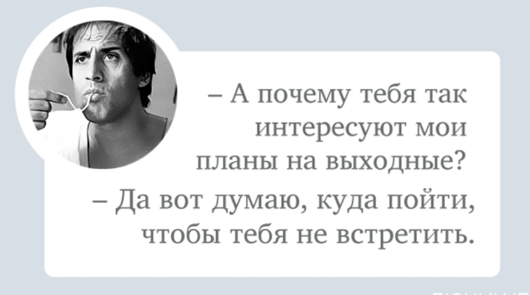 Картинка Фразы Адриано Челентано смешные