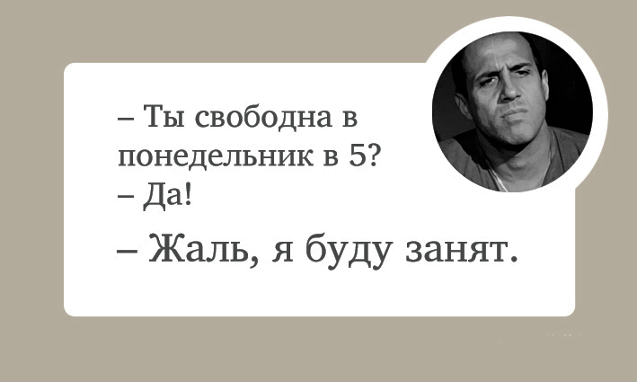  Фразы Челентано из фильмов в картинках
