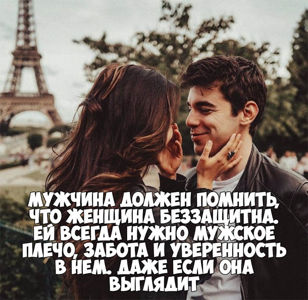 Очень красивые картинки про любовь с надписями