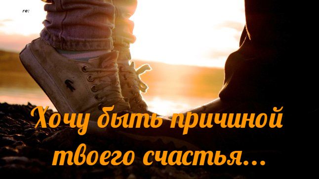 Открытки любимому со смыслом