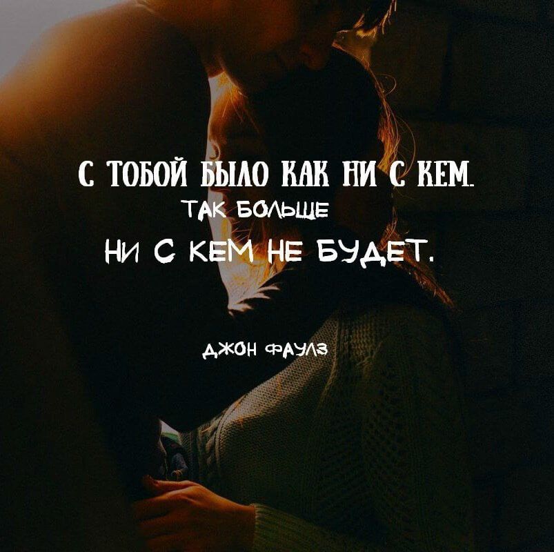 Статусы про любовь, Красивые цитаты про любовь