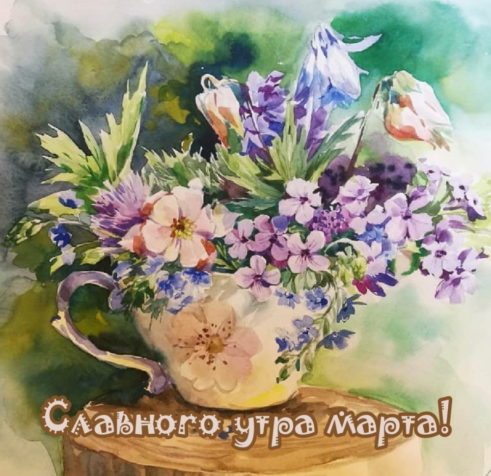 Букеты Весенние цветы и чаепитее Цветы фото 1280x960 цветок, букет обои. Доброго Мартовского утра!