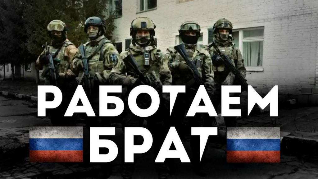 Работаем брат, спецназ ФСБ, спецназ России, нурбагандов, уничтожение террористов...