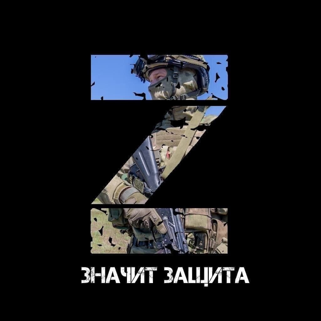 Использование специального знака Z