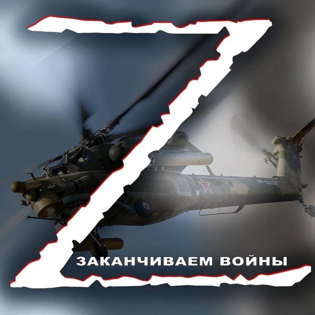 Специальная военная операция и события на Украине.