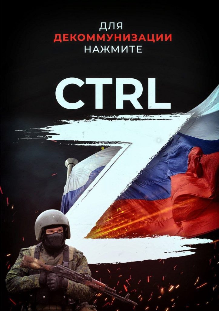 Это значит Z западное направление..V восточное...
