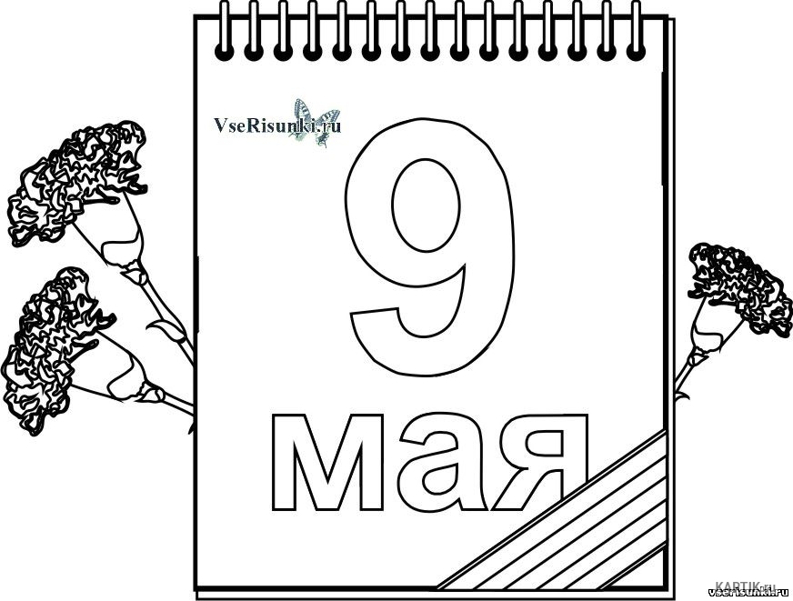 Рисунки для срисовки к 9 мая легкие - лучший выбор начинающего художника