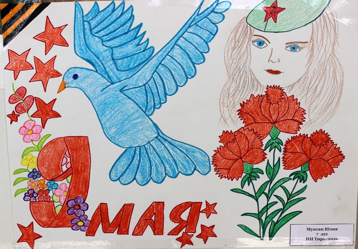 Рисунок к Дню Победы 9 мая детские