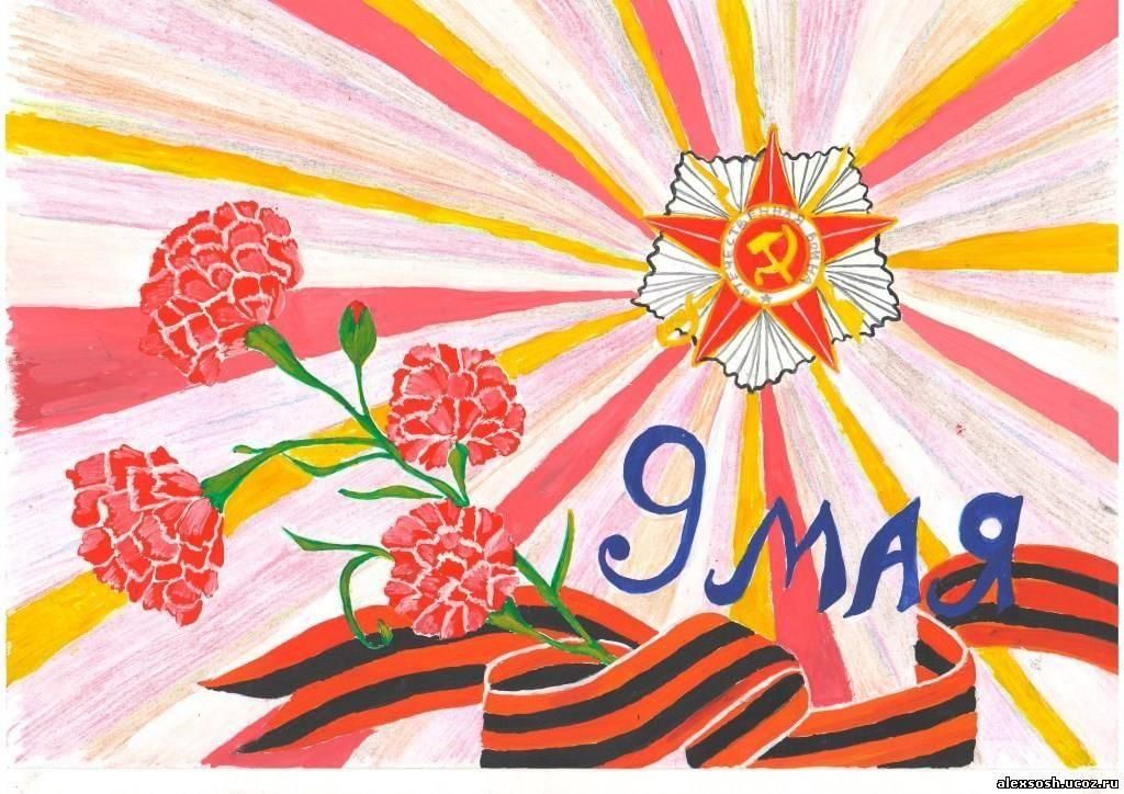 Детские рисунки к 9 мая