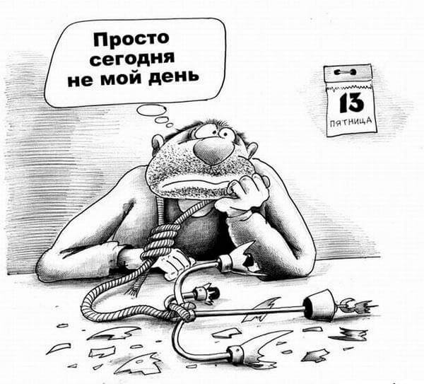 Отпразднуем эту пятницу вместе?