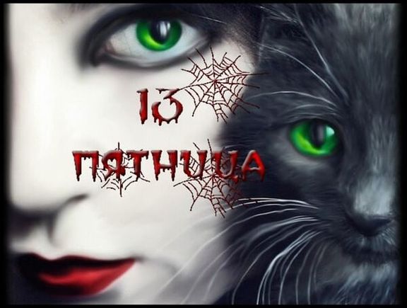 Пятница 13-е на дворе, а значит, самое время повеселиться и вспомнить самые смешные фото.