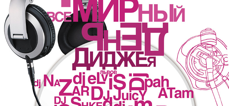 Хостинг картинок yapx.ru