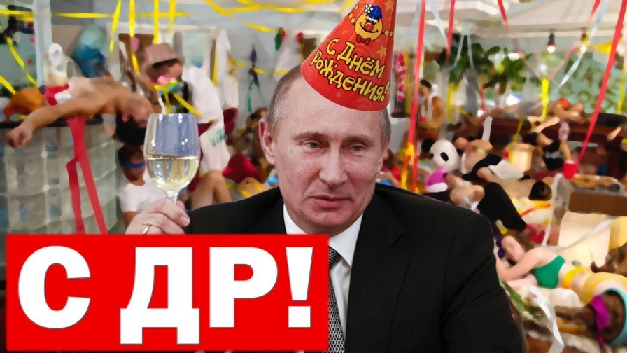  Смешные поздравления с днем рождения