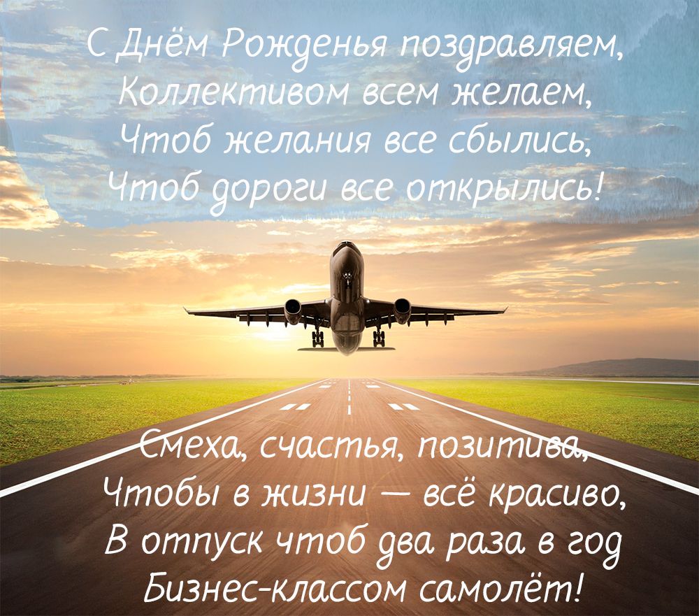Стильные открытки с Днём Рождения мужчине с поздравлениями.