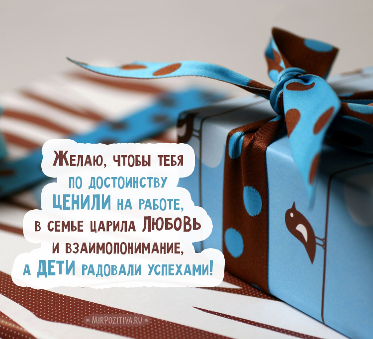 Оригинальные поздравления с Днем Рождения мужчине картинки.