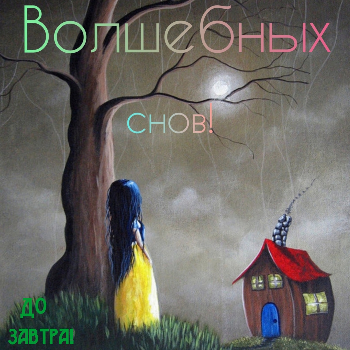 Хостинг картинок yapx.ru