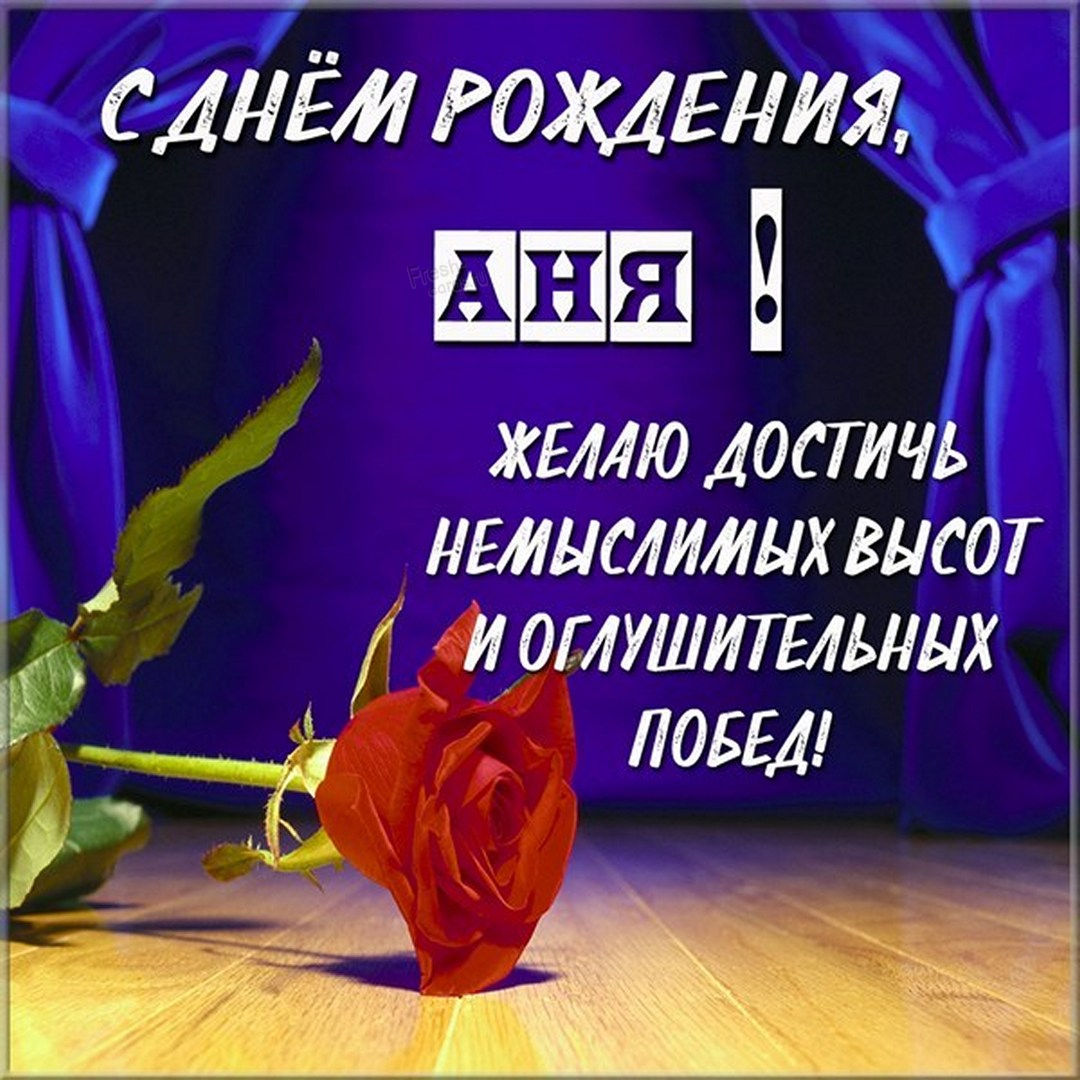 Букет чайных роз Анюте на День рождения.