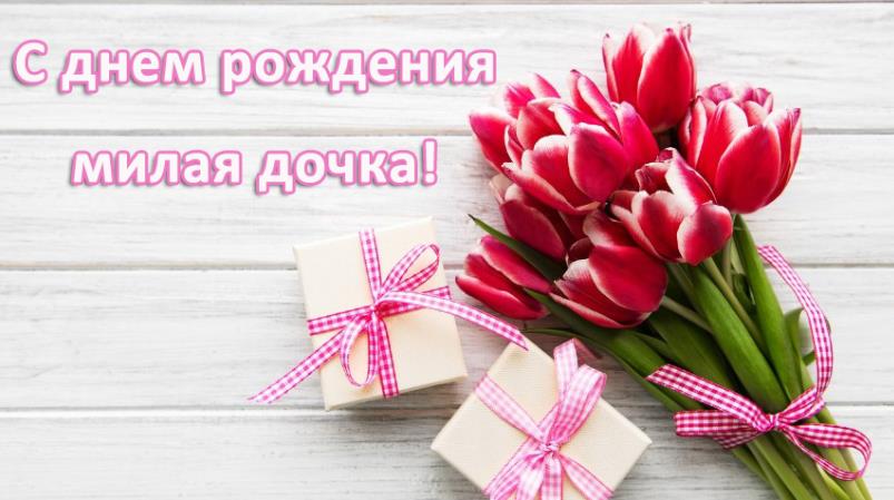 Пожелание в красивой рамке из цветов. Пожелание в красивой рамке из цветов.
