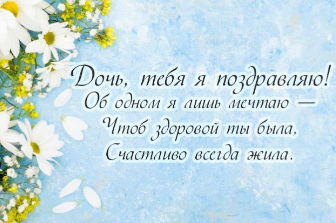 Картинка с пожеланием в окружении цветов. Картинка с пожеланием в окружении цветов.