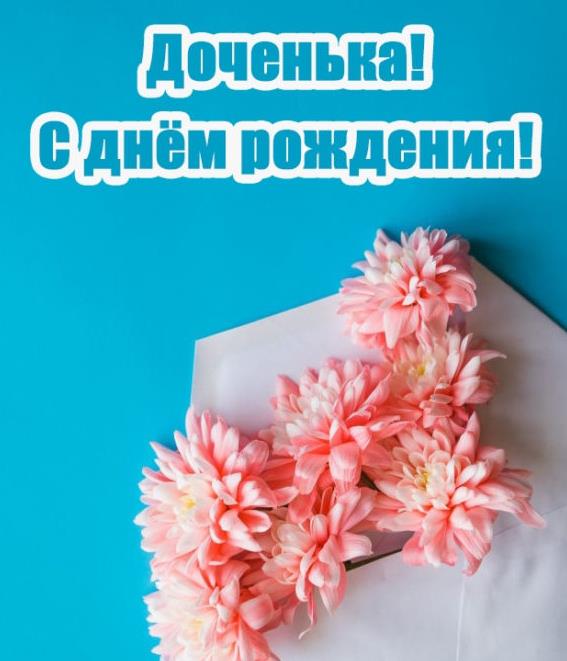 Картинка с пожеланием на красивом листочке. Картинка с пожеланием на красивом листочке.