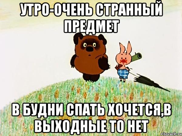 Прикольные и необычные картинки с добрым утром.