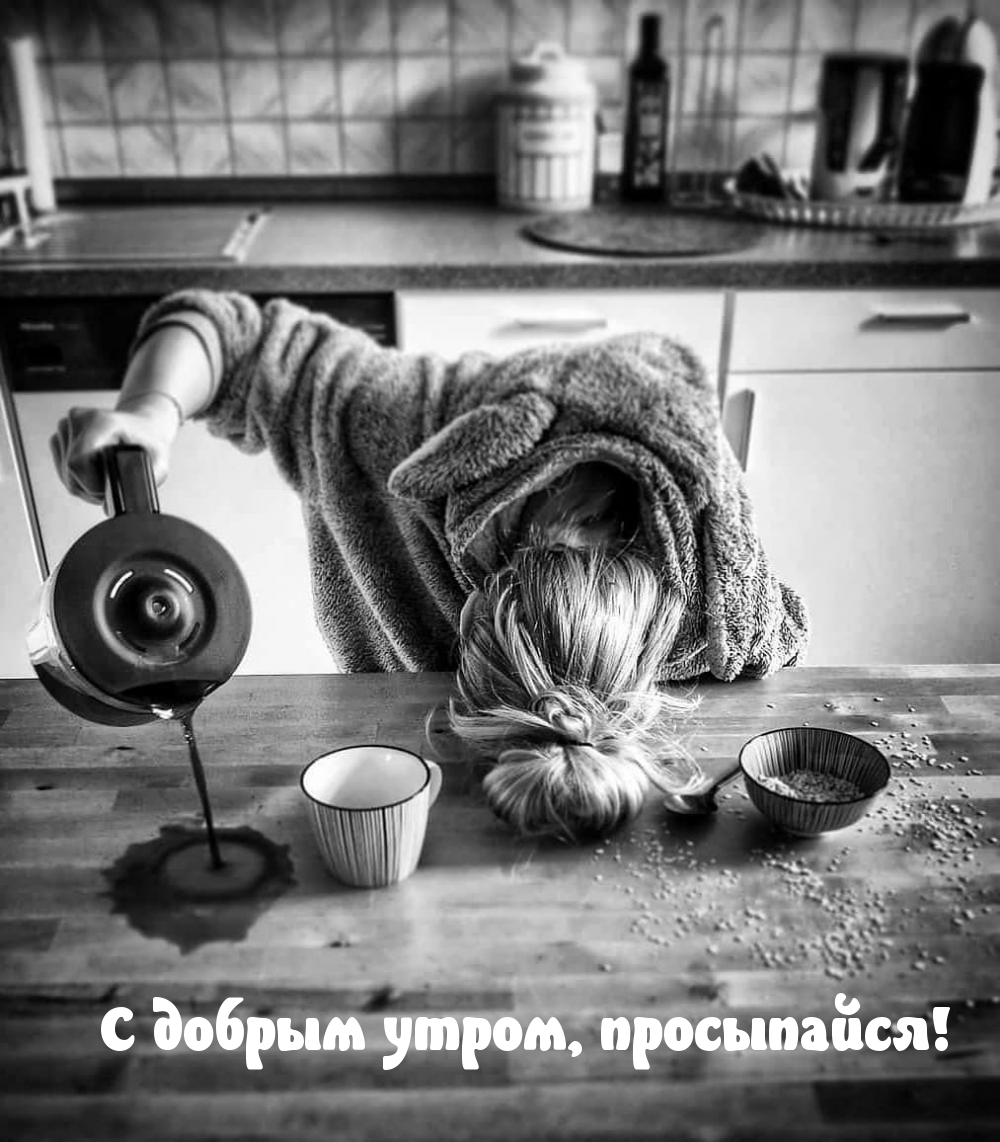 Прикольные позитивные рисунки, Открытки позитивные смешные добрые.